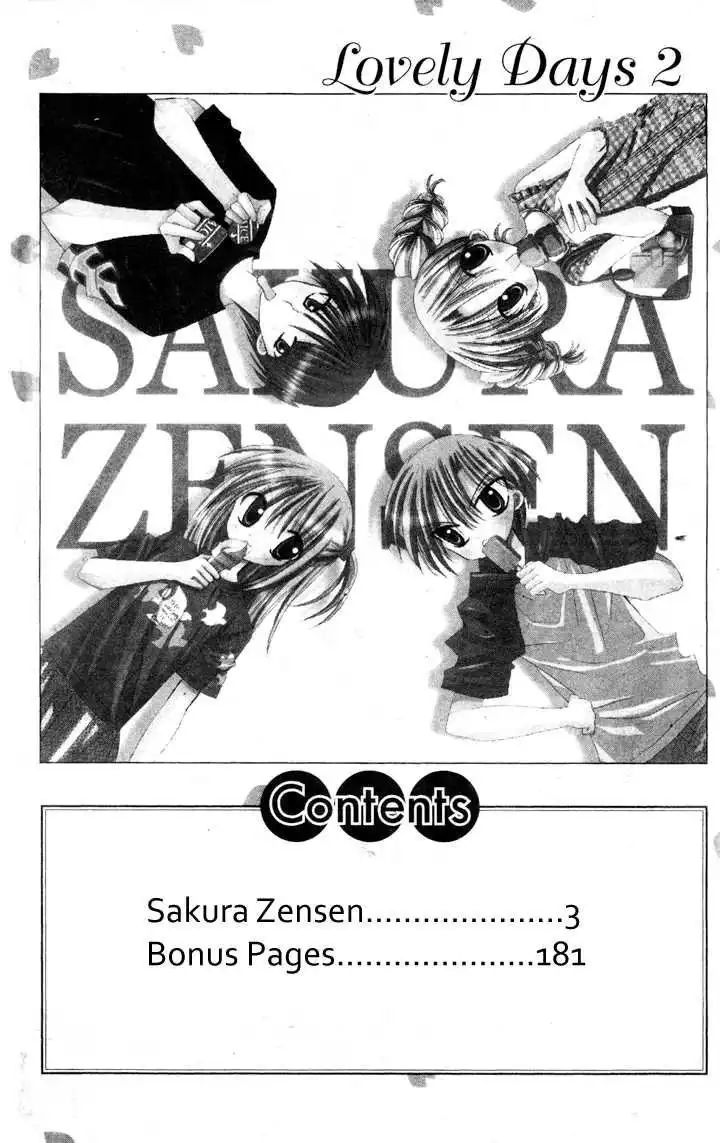 Sakura Zensen Chapter 5 4